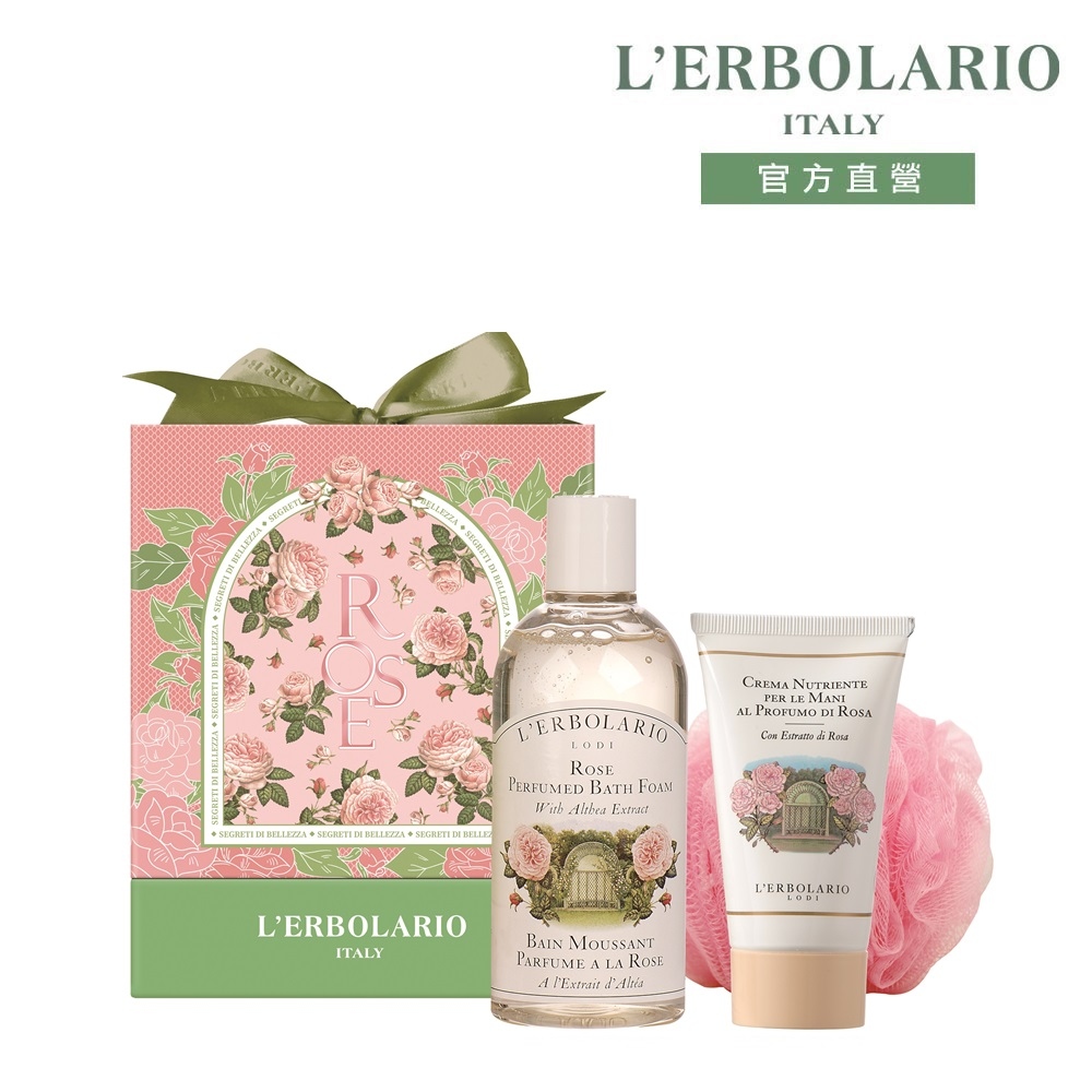L'ERBOLARIO 蕾莉歐 玫瑰香緹禮盒