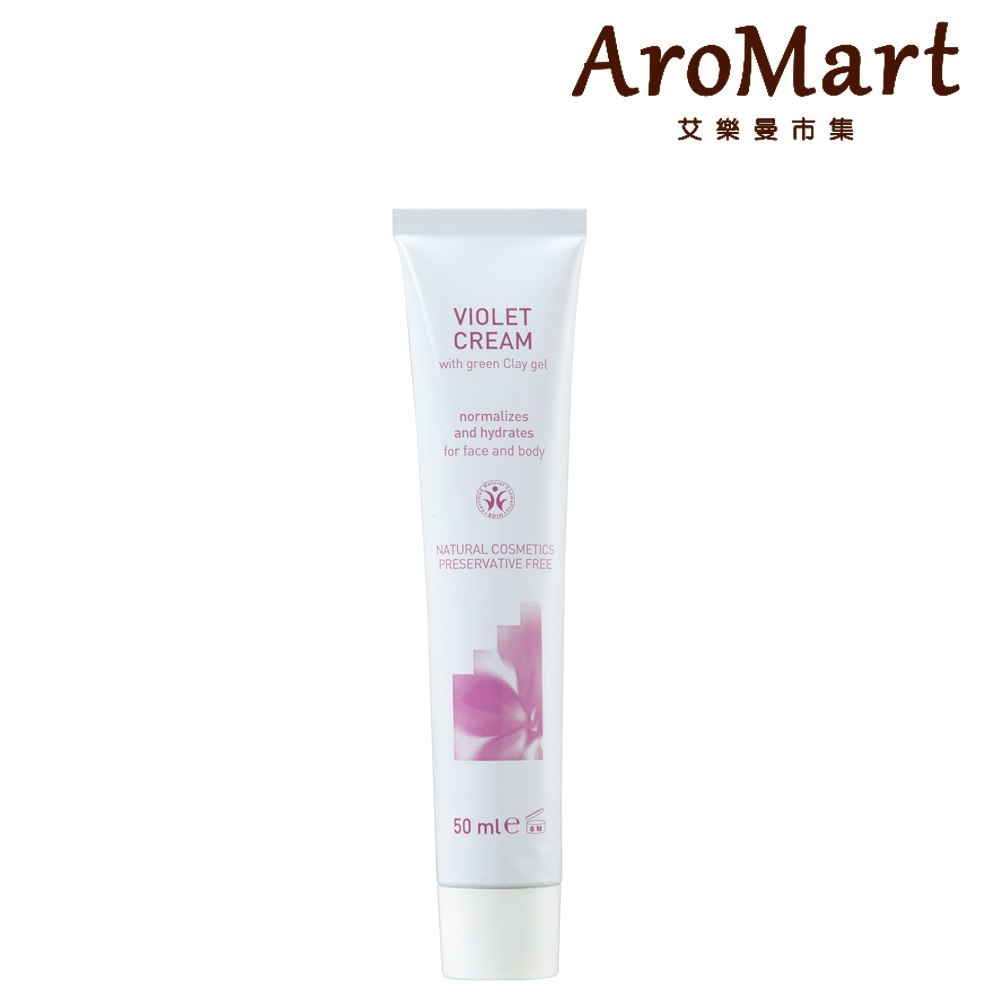 AroMart 艾樂曼 ARGITAL 雅琪朵 紫羅蘭精油乳霜50ml