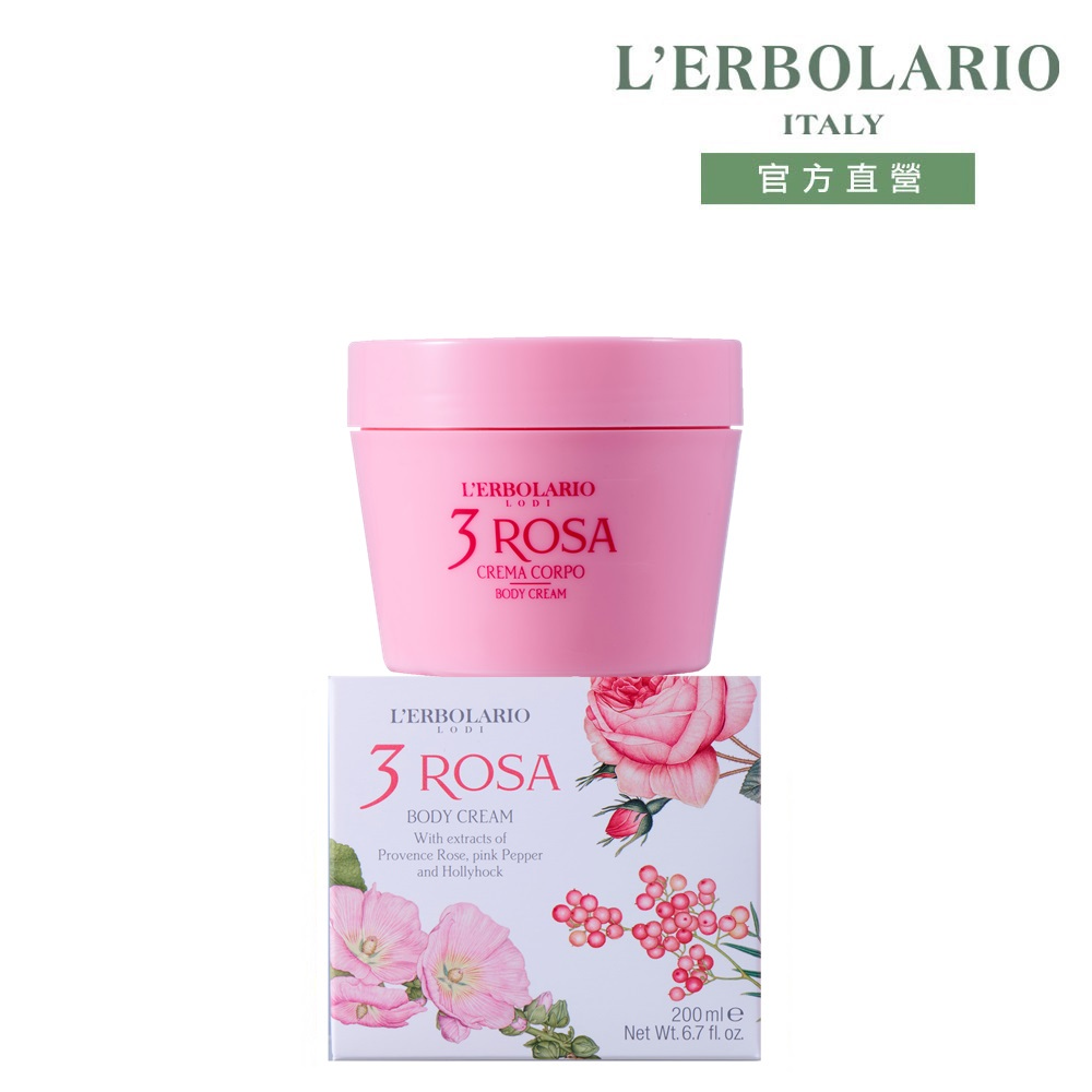 L'ERBOLARIO 蕾莉歐 玫瑰三重奏芳香潤膚霜200ml