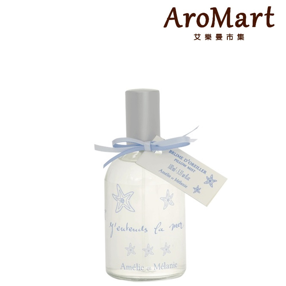 AroMart 艾樂曼 Lothantique蘿丹緹 海洋之聲枕頭香水100ml