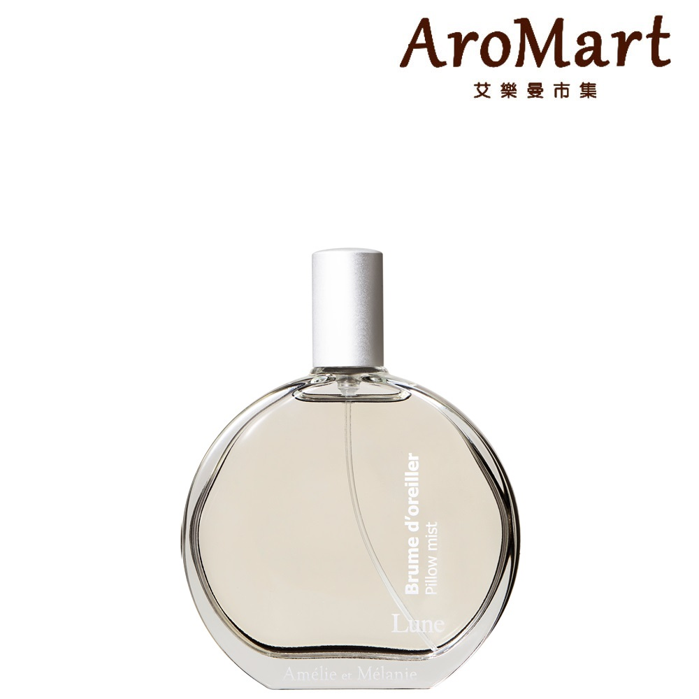 AroMart 艾樂曼 Lothantique蘿丹緹 月下漫舞枕頭香水100ml