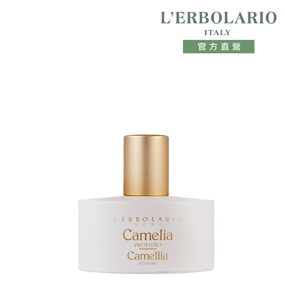 L'ERBOLARIO 蕾莉歐 山茶花香水50ml