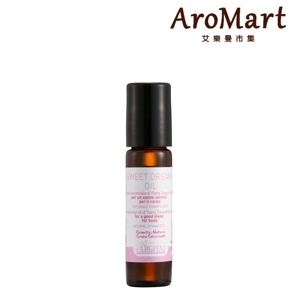 AroMart 艾樂曼 Argital雅琪朵 甜蜜夢香滾珠精油8ml