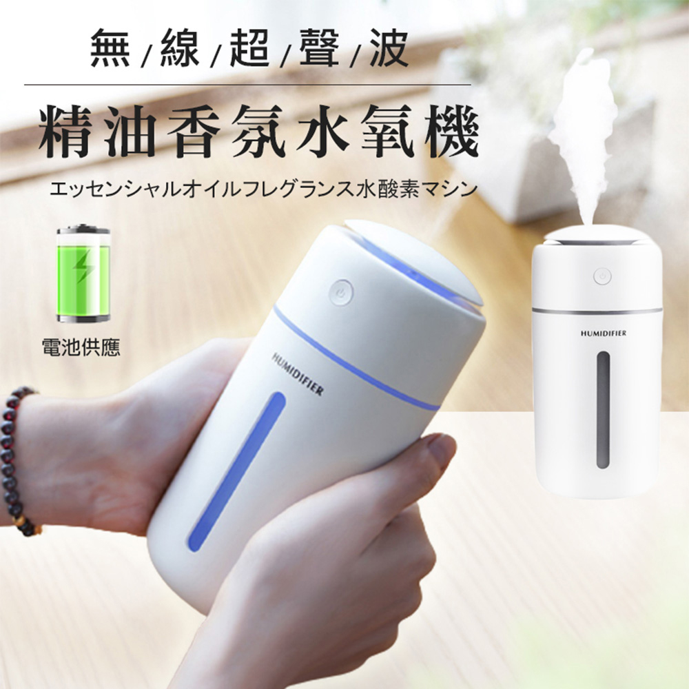 免插電設計 保持空氣清新無線
