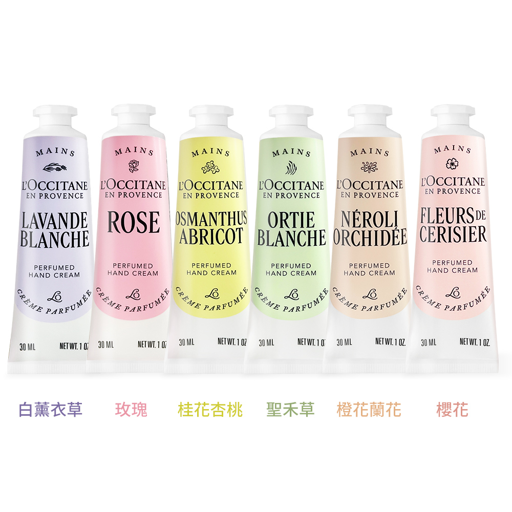 護手霜(30ml)X2-多香味可選-全新包裝-公司貨