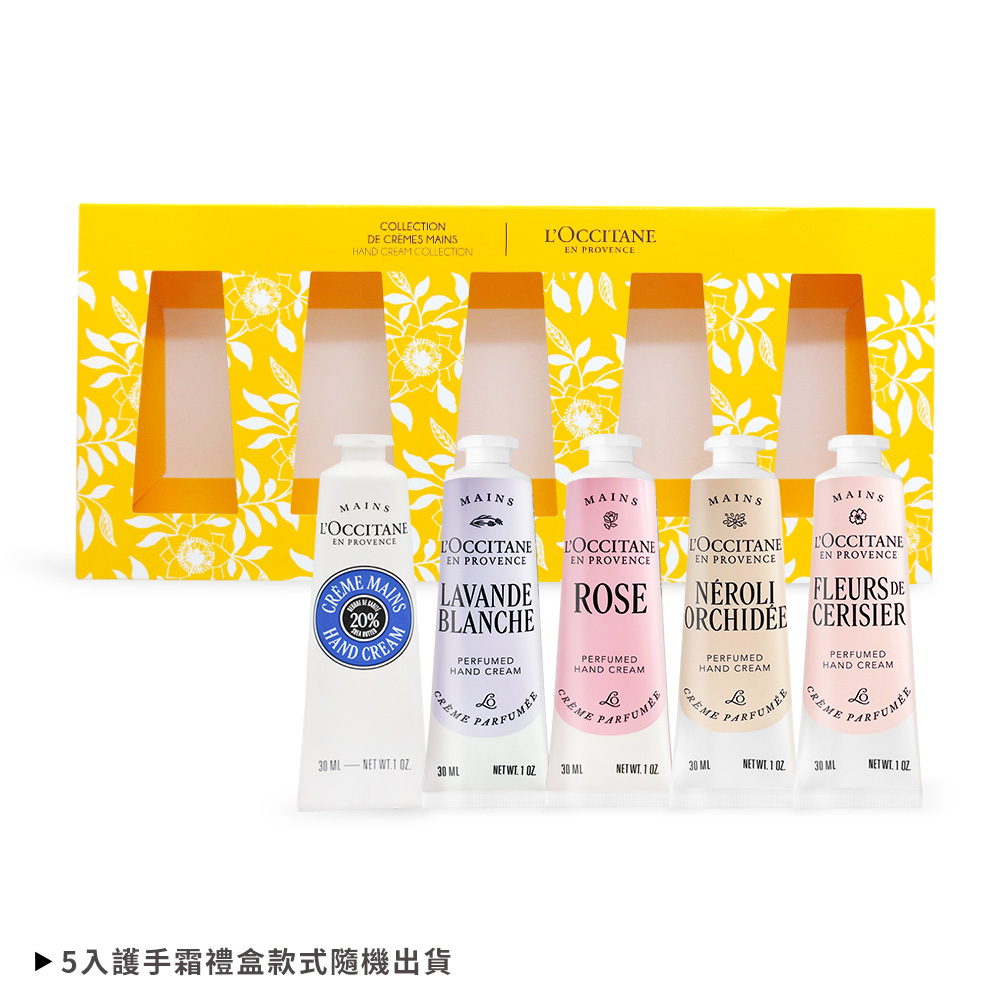 L'OCCITANE 歐舒丹 年度圖騰五入手霜禮盒(30mlX5)[乳油木+櫻花+橙花+玫瑰+白薰衣草]-國際航空版