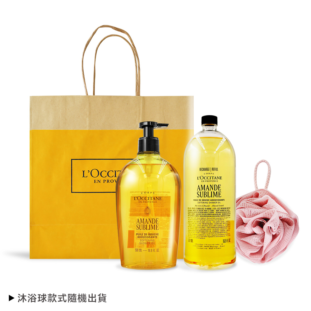 L'OCCITANE 歐舒丹 杏仁極緻柔膚沐浴油 1+1 巨容量組 (贈沐浴球)-送禮自用兩相宜-公司貨