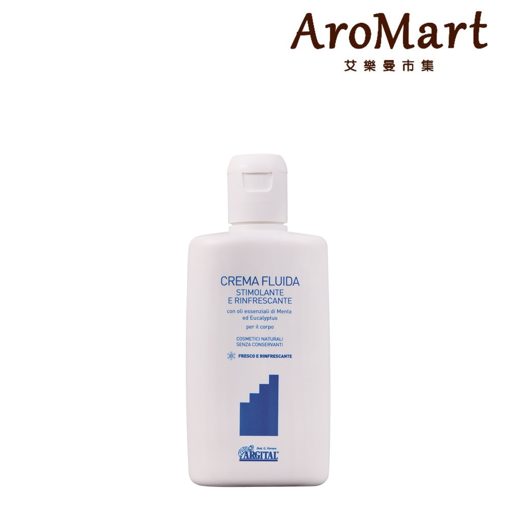 AroMart 艾樂曼 Argital雅琪朵 元氣舒活沁涼精油潤膚乳200ml
