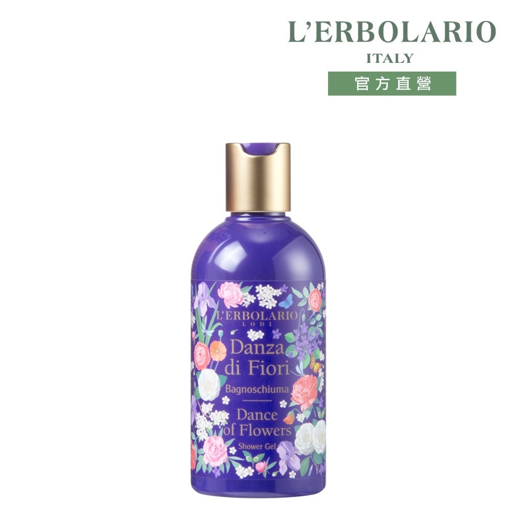L'ERBOLARIO 蕾莉歐 花之舞保濕沐浴膠250ml