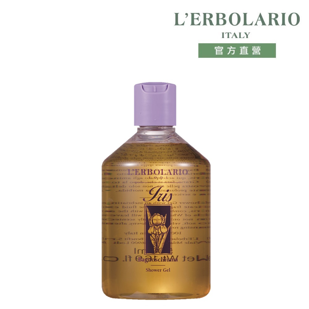 L'ERBOLARIO 蕾莉歐 鳶尾花沐浴乳500ml