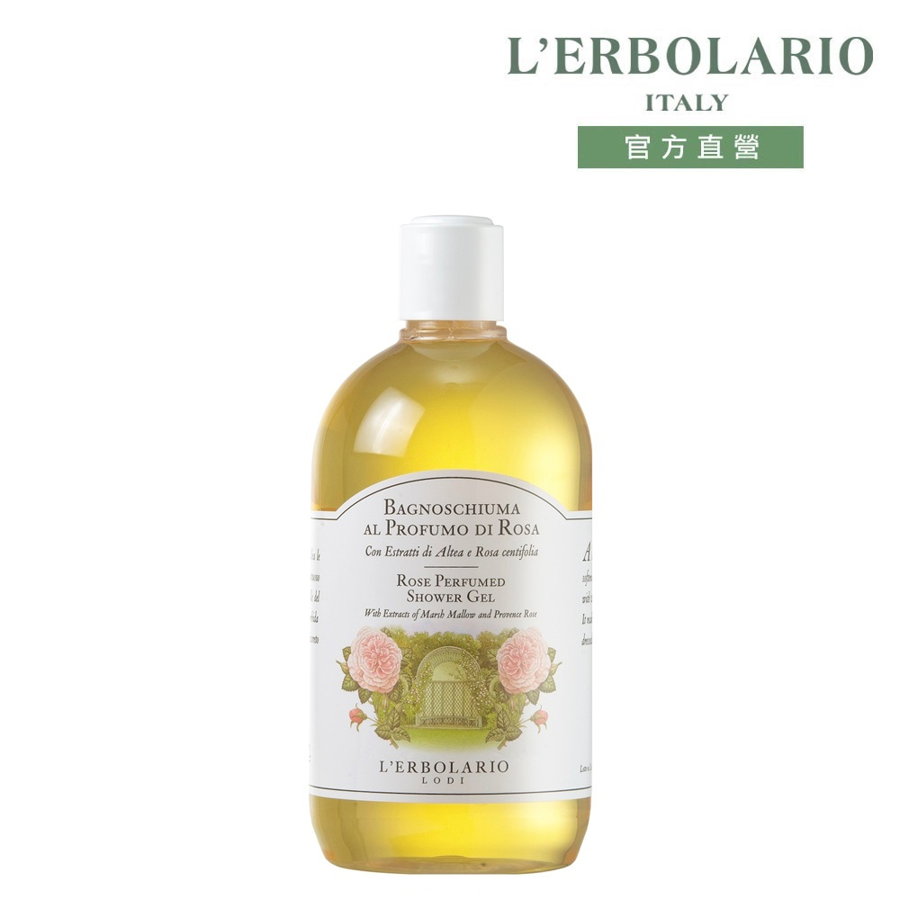 L'ERBOLARIO 蕾莉歐 玫瑰沐浴乳500ml