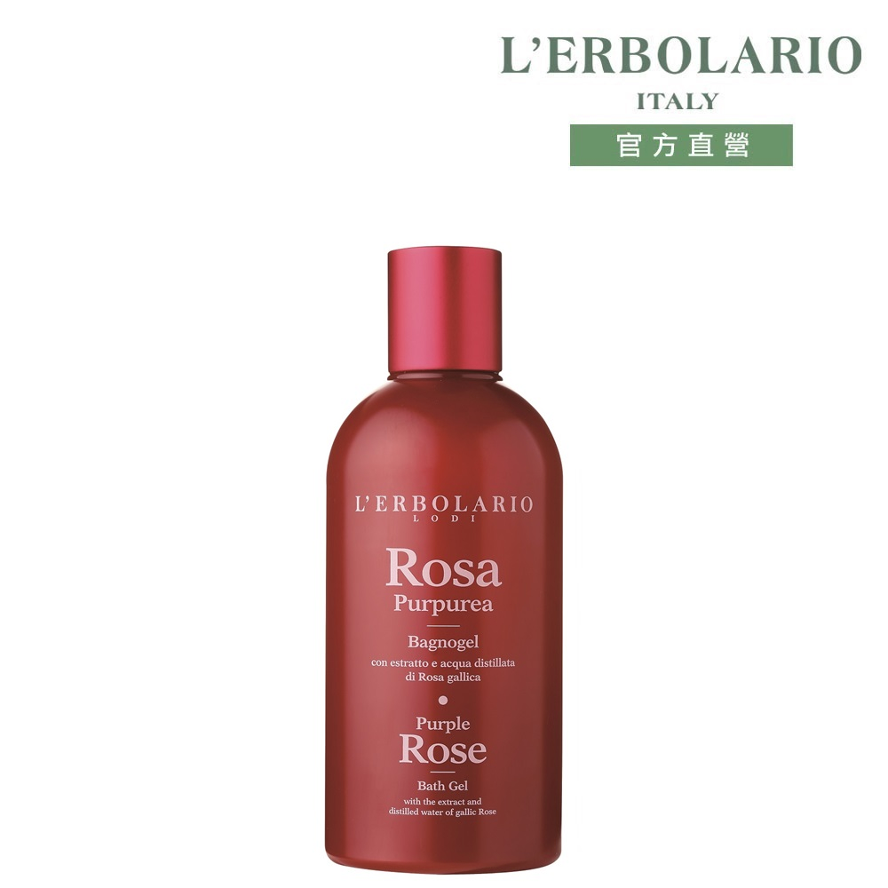 L'ERBOLARIO 蕾莉歐 緋紅玫瑰沐浴膠250ml