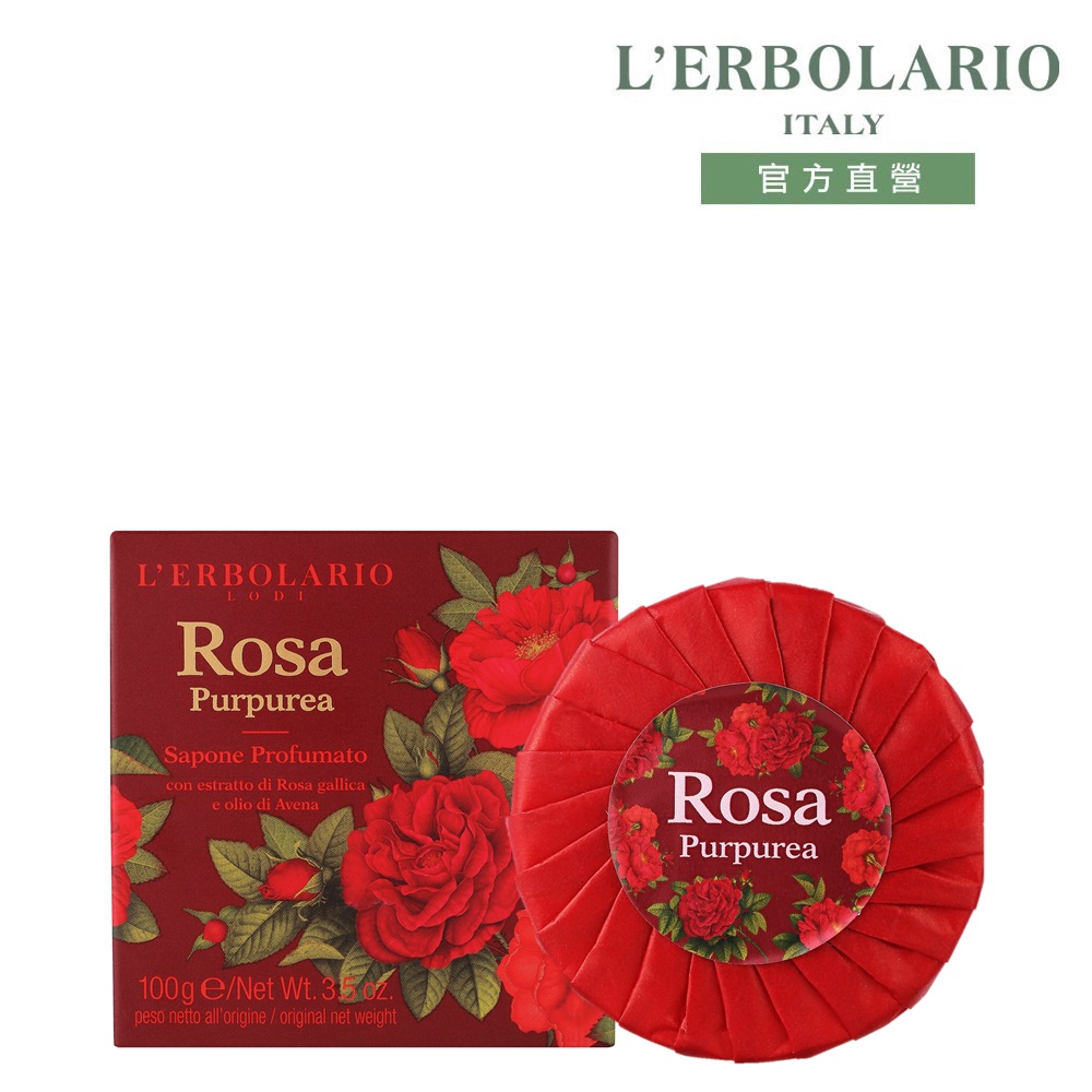 L'ERBOLARIO 蕾莉歐 緋紅玫瑰植物皂100g