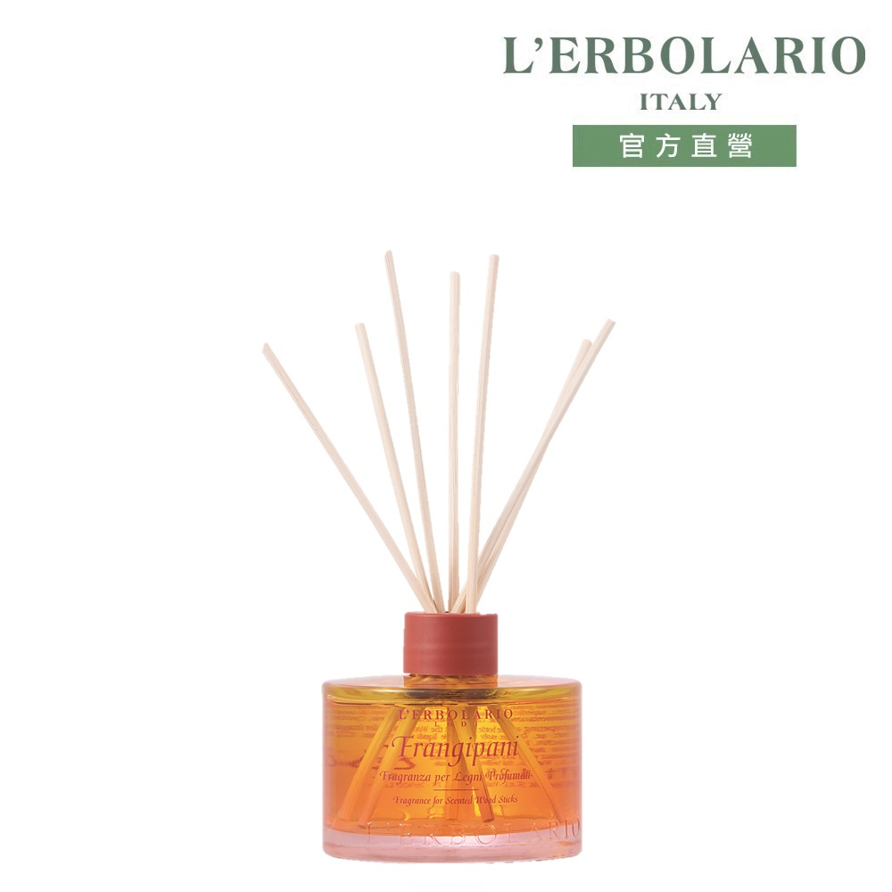 L'ERBOLARIO 蕾莉歐 雞蛋花擴香瓶125ml