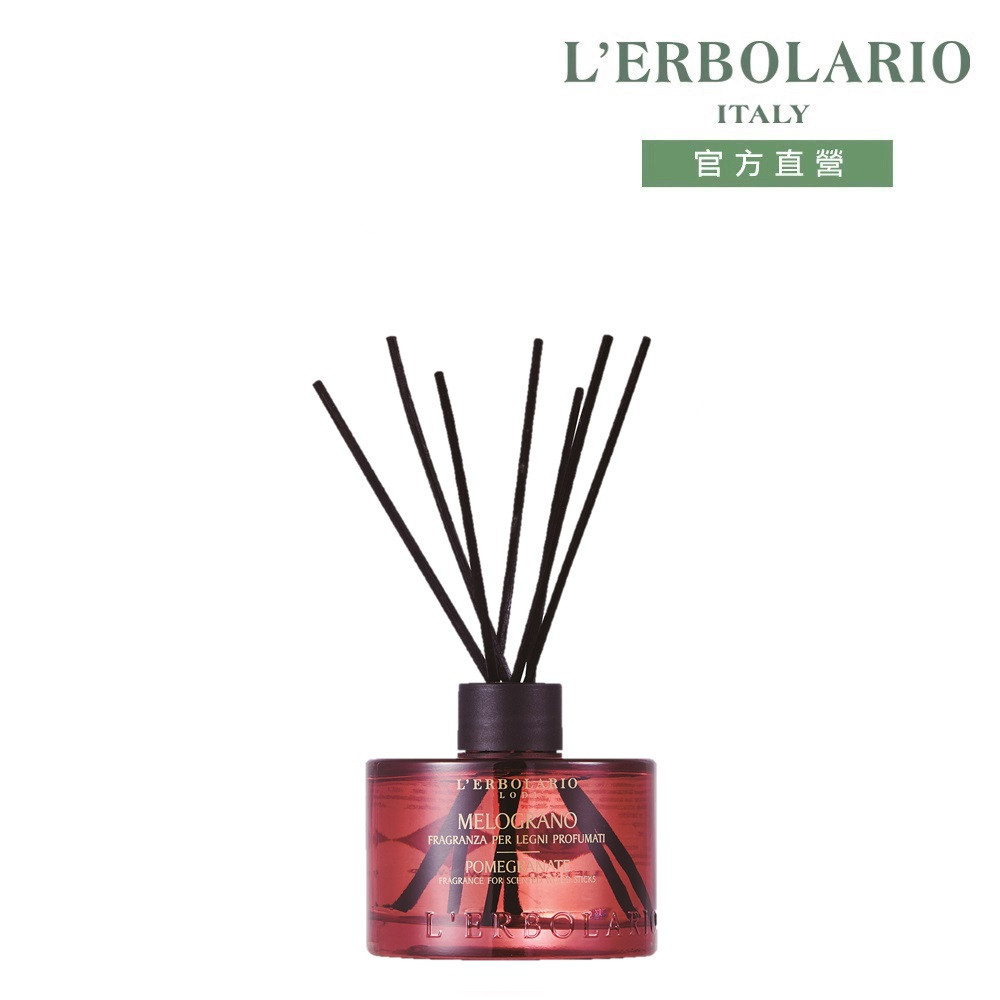 L'ERBOLARIO 蕾莉歐 紅石榴擴香瓶125ml