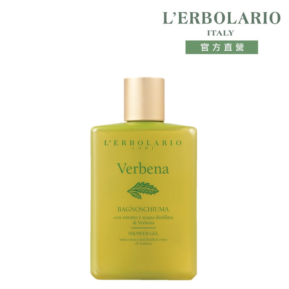 L'ERBOLARIO 蕾莉歐 檸檬馬鞭草沐浴膠250ml