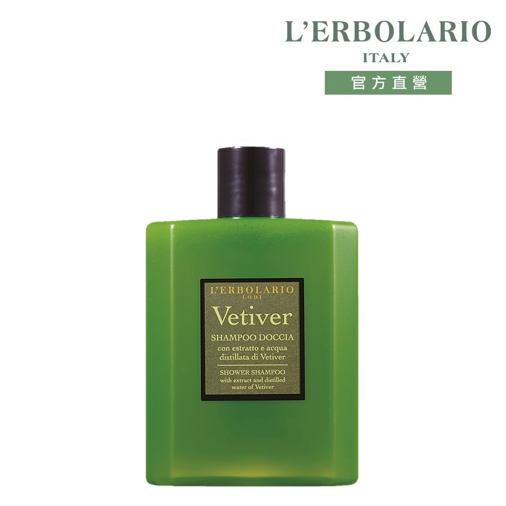 L'ERBOLARIO 蕾莉歐 岩蘭草沐浴洗髮精250ml