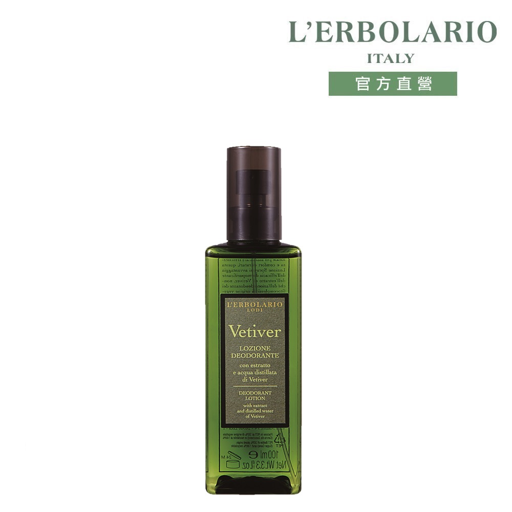 L'ERBOLARIO 蕾莉歐 岩蘭草香體露100ml