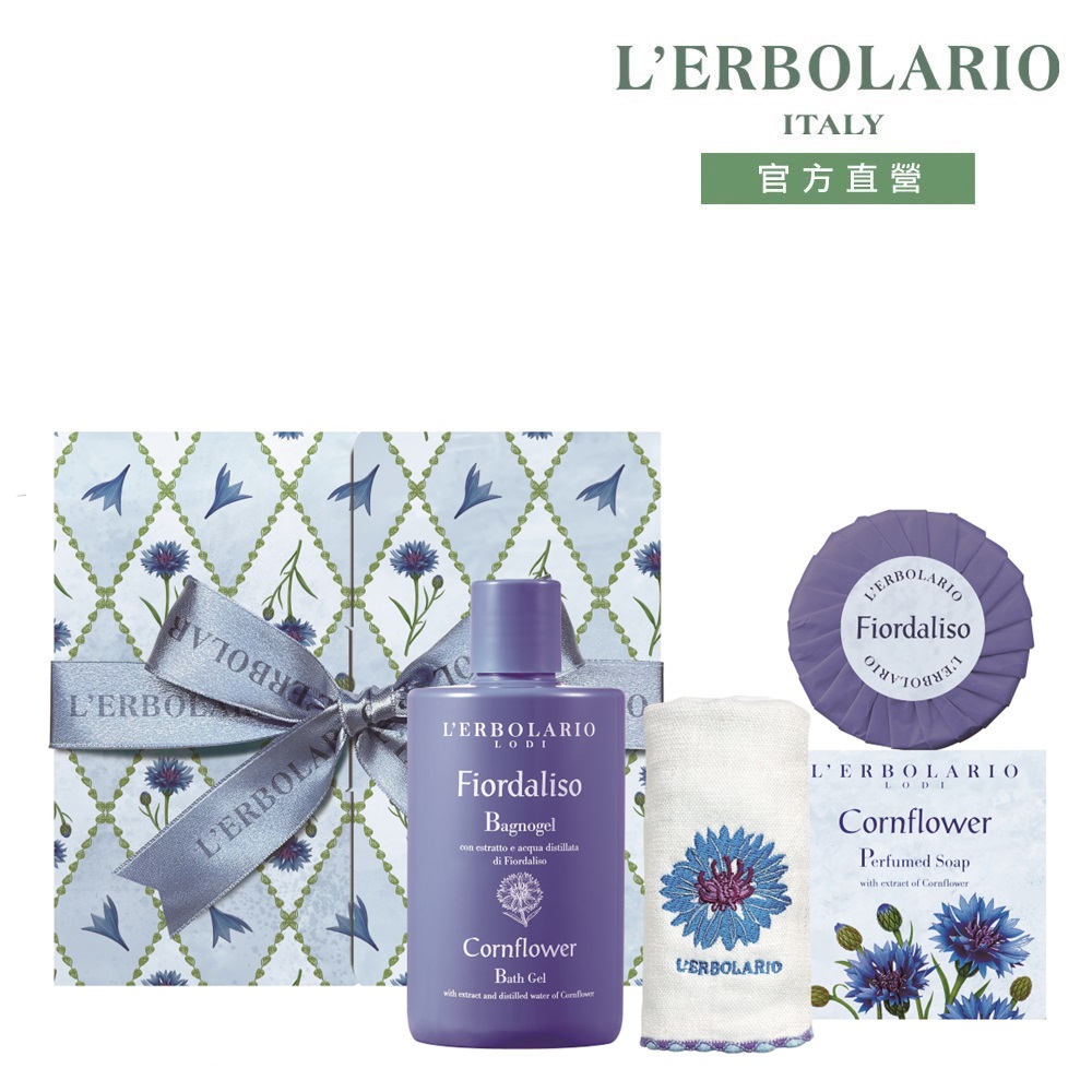 L'ERBOLARIO 蕾莉歐 綻藍芙蓉香氛禮盒