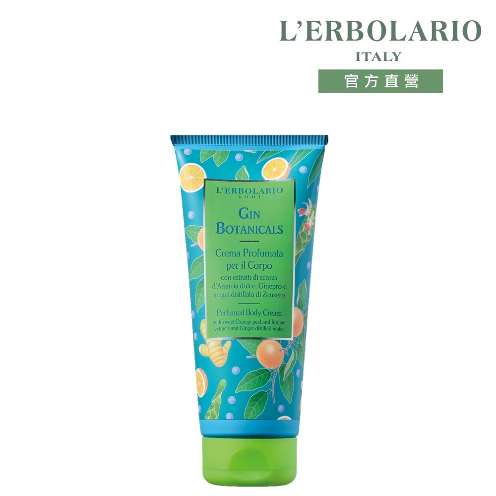L'ERBOLARIO 蕾莉歐 琴韻橙香潤膚霜200ml