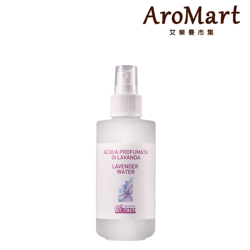 AroMart 艾樂曼 Argital雅琪朵 薰衣草純露125ml