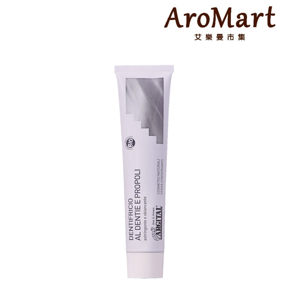 AroMart 艾樂曼 Argital雅琪朵 天然綠泥蜂膠炭素牙膏75ml