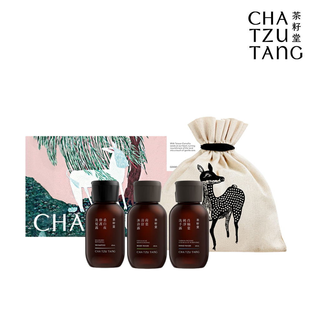 茶籽堂 胭脂馬版畫隨身禮盒+小鹿袋|洗髮+沐浴+洗手露60mLx3(洗沐旅行組/中秋送禮)