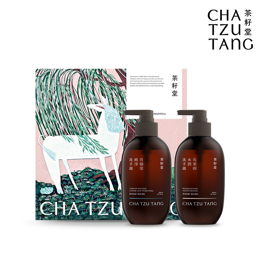 茶籽堂 胭脂馬版畫禮盒|洗手露雙入組(乾燥補水/滋潤保濕/中秋禮盒)
