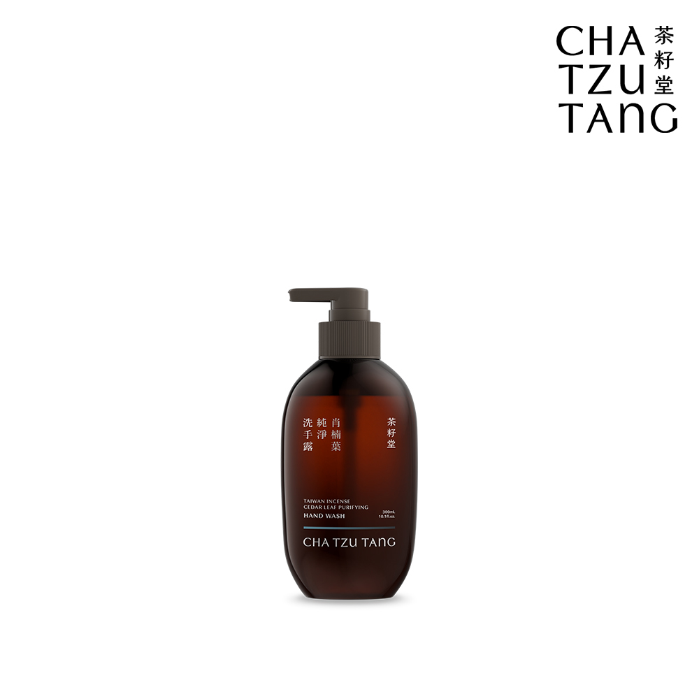 茶籽堂 肖楠葉純淨洗手露300mL(中性肌/淨化毛孔/溫和保濕)