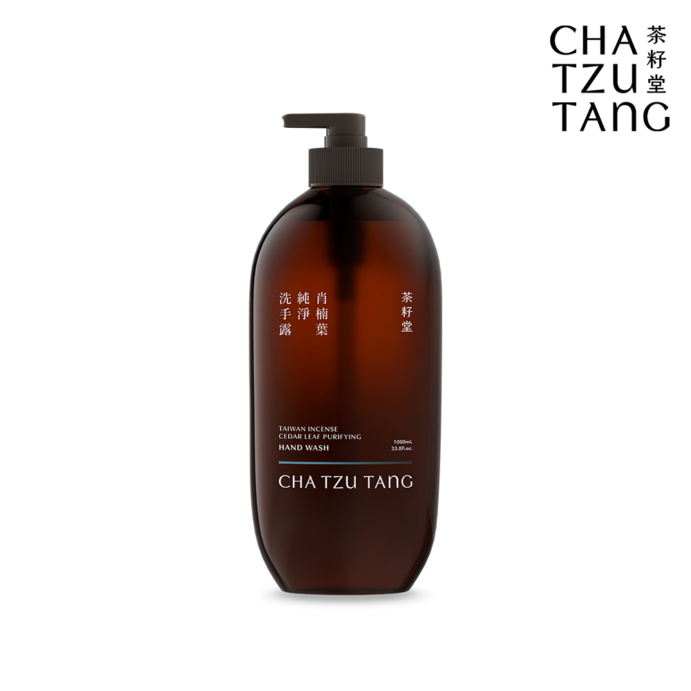 茶籽堂 肖楠葉純淨洗手露1L大容量(中性肌/清爽舒適/溫和保濕)