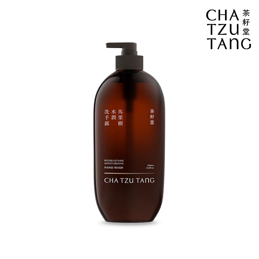 茶籽堂 馬栗樹水潤洗手露1L大容量(乾性肌//溫和補水/滋潤保濕)