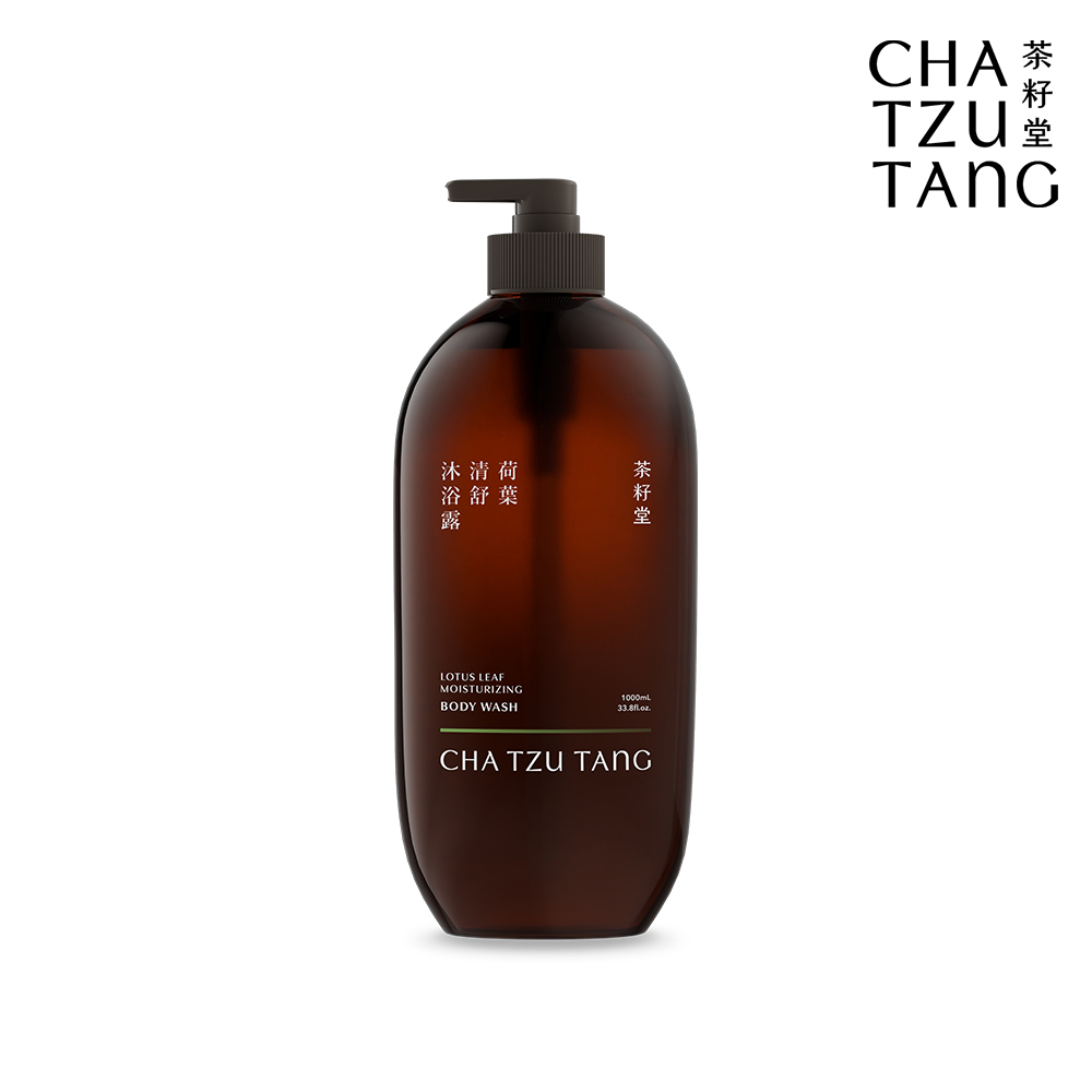 茶籽堂 荷葉清舒沐浴露1L大容量(油性肌/控油補水/舒緩緊繃不適)