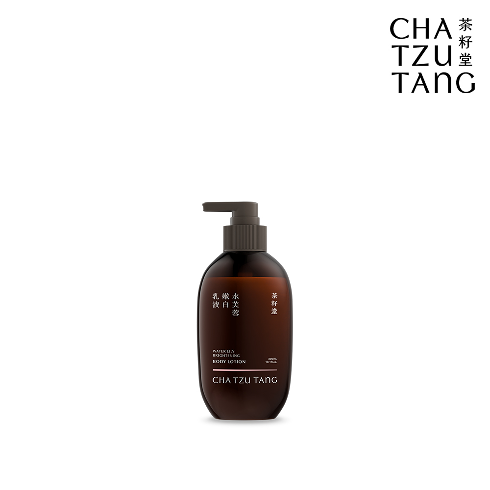 茶籽堂 水芙蓉嫩白乳液300mL(乾性肌/暗沉肌/保濕身體乳)