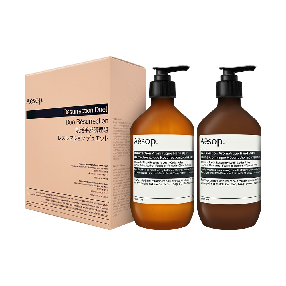 AESOP 賦活芳香手護組