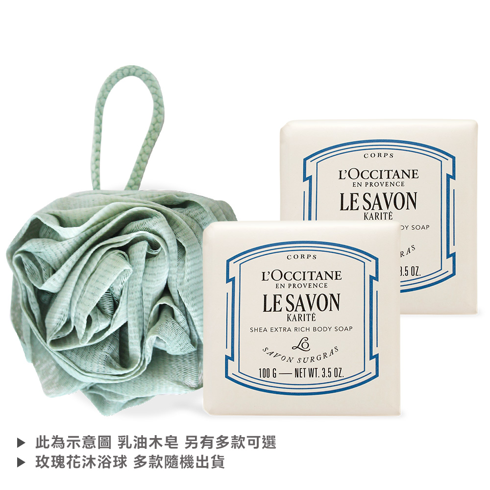 L'OCCITANE 歐舒丹 普羅旺斯香氛皂極致寵愛組-公司貨