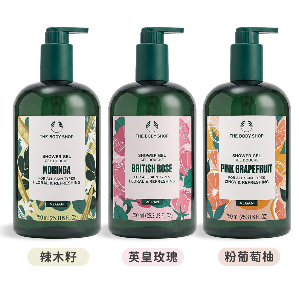 The Body Shop 美體小舖 沐浴膠(750ml)-多味道可選-國際航空版