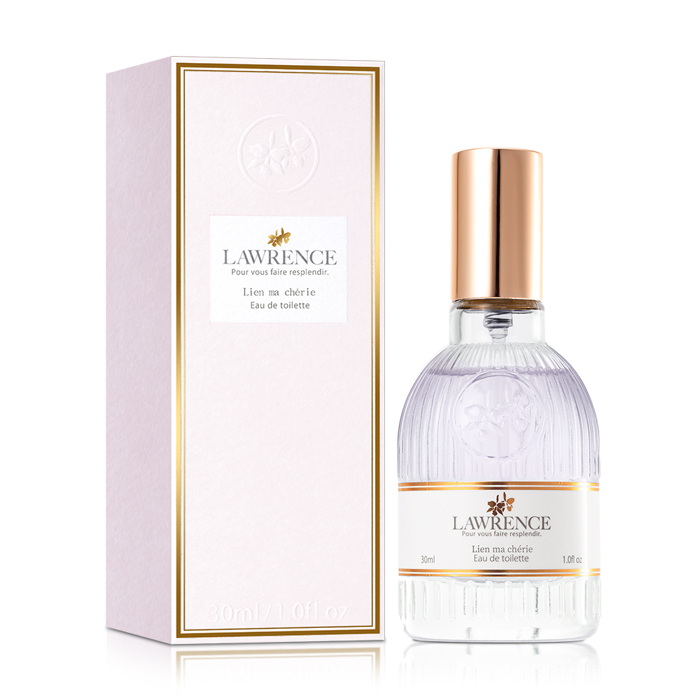 Lawrence 柔綸絲 紫曜閃耀淡香水(30ml)