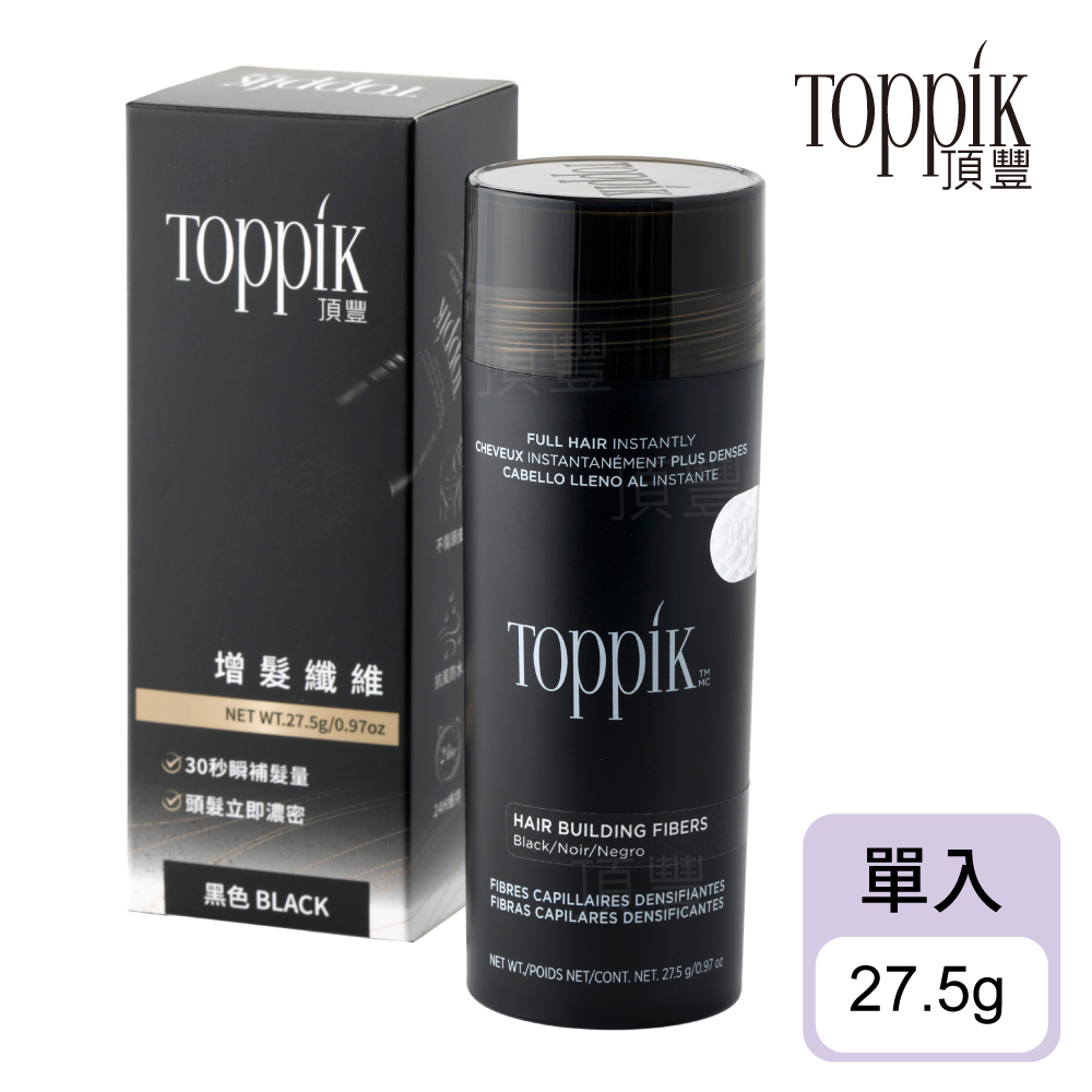 頂豐Toppik增髮纖維(2.5個月用量)27.5g