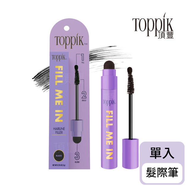 Toppik 頂豐 髮密盈髮際筆 Fill Me In 5g (2色可選)