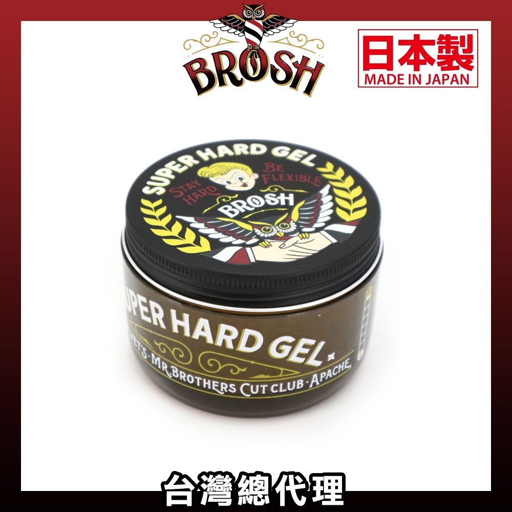 Brosh SUPER HARD GEL水性髮膠(200g)
