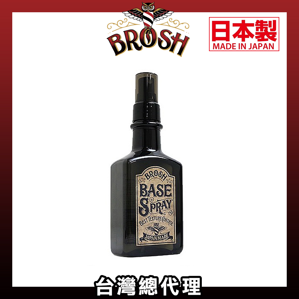 Brosh Base Spray定型順髮液(200ml)