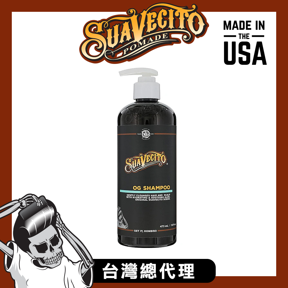 Suavecito 【台灣總代理】 OG Shampoo古龍洗髮精(16oz)