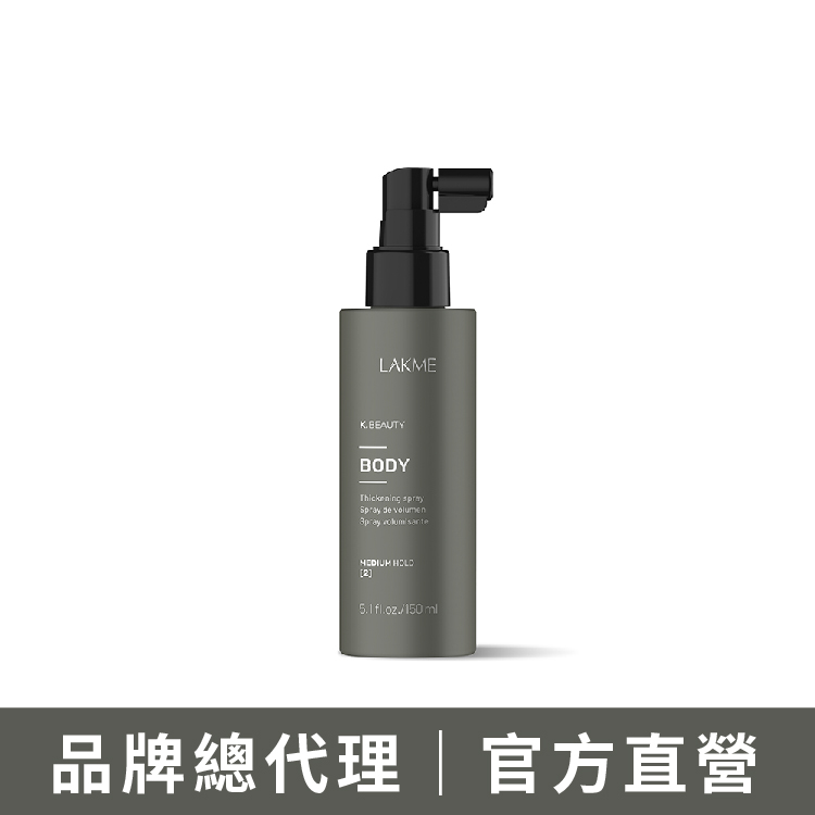 LAKME 萊肯 LAKME 蓬髮霧 150ml 蓬鬆噴霧 蓬蓬水