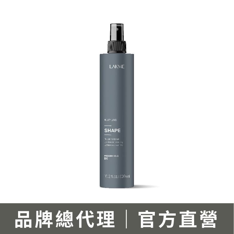 LAKME 萊肯 重塑水300ml 造型噴霧 (澎澎水)