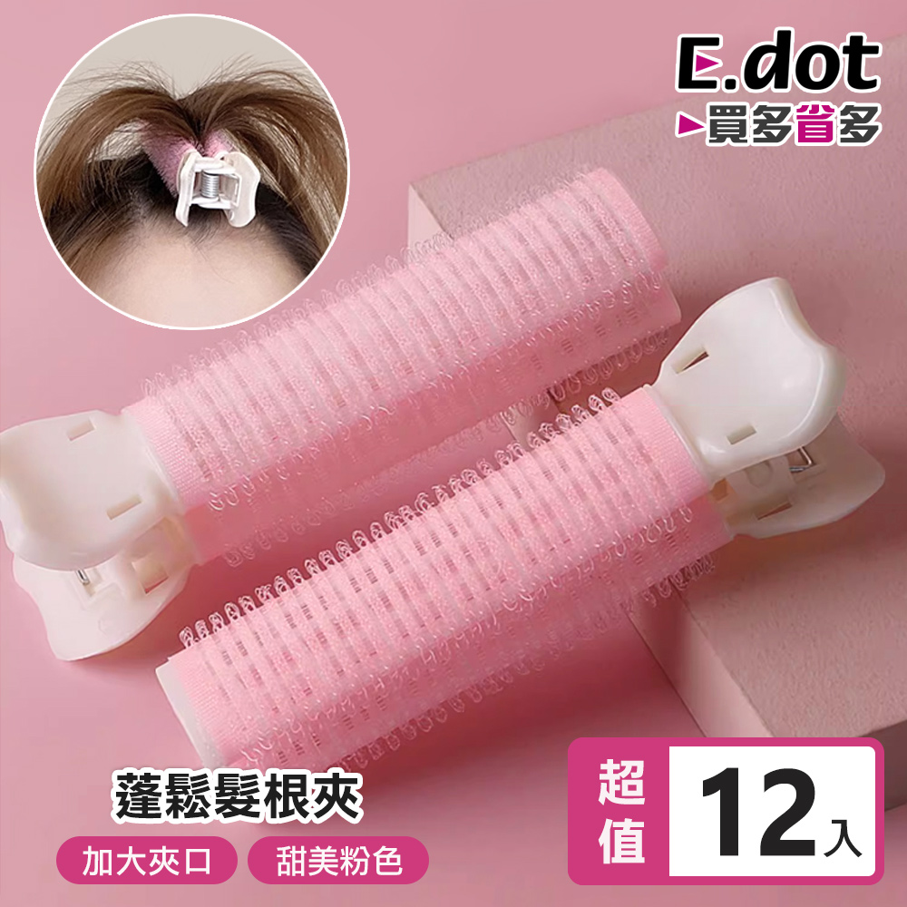 E.dot 韓版蓬鬆髮根夾-12入組