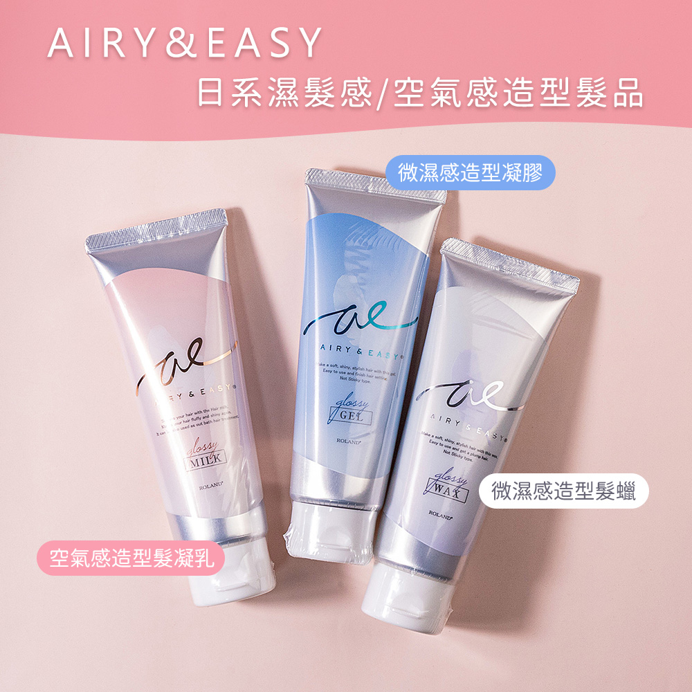 【C-ROLAND】Airy&Easy 日系微濕感造型髮臘 造型凝膠  造型髮凝乳 100g