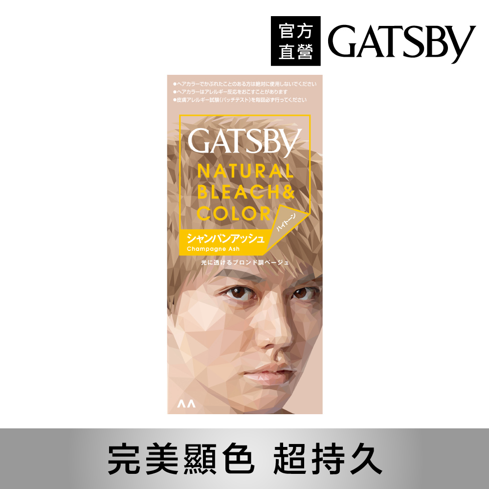 GATSBY 無敵顯色染髮霜 (香檳淺金)