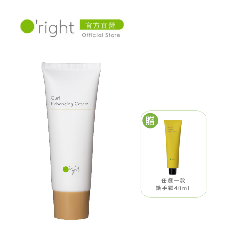 O'right 歐萊德 Oright捲髮造型膜100ml (升級版)