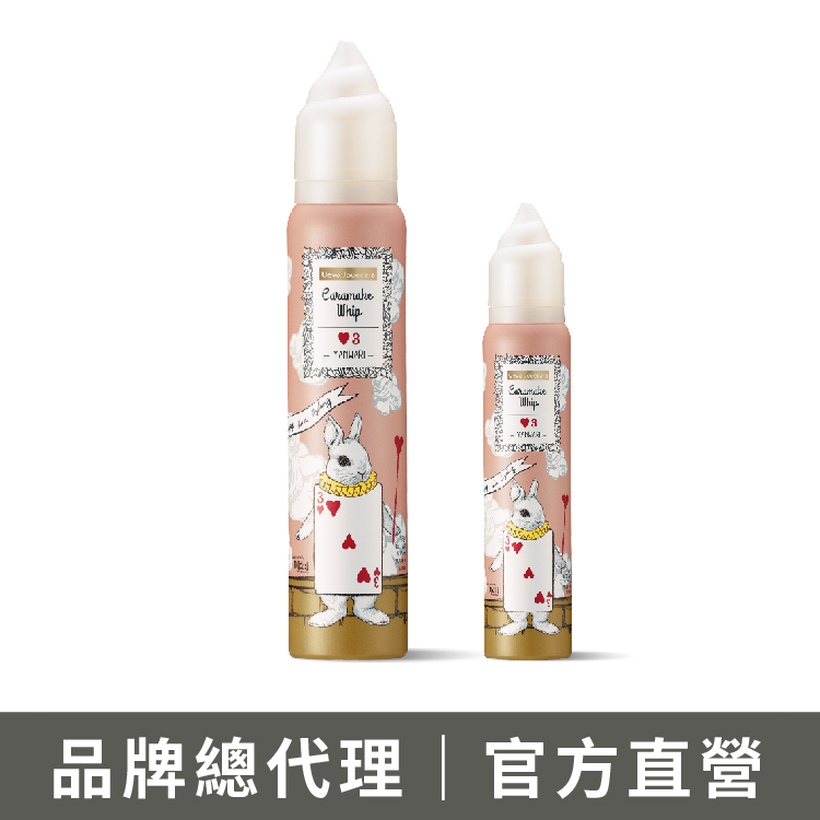 DEMI 提美 品牌總代理|官方直營 牛奶糖愛心3噴泡超值組