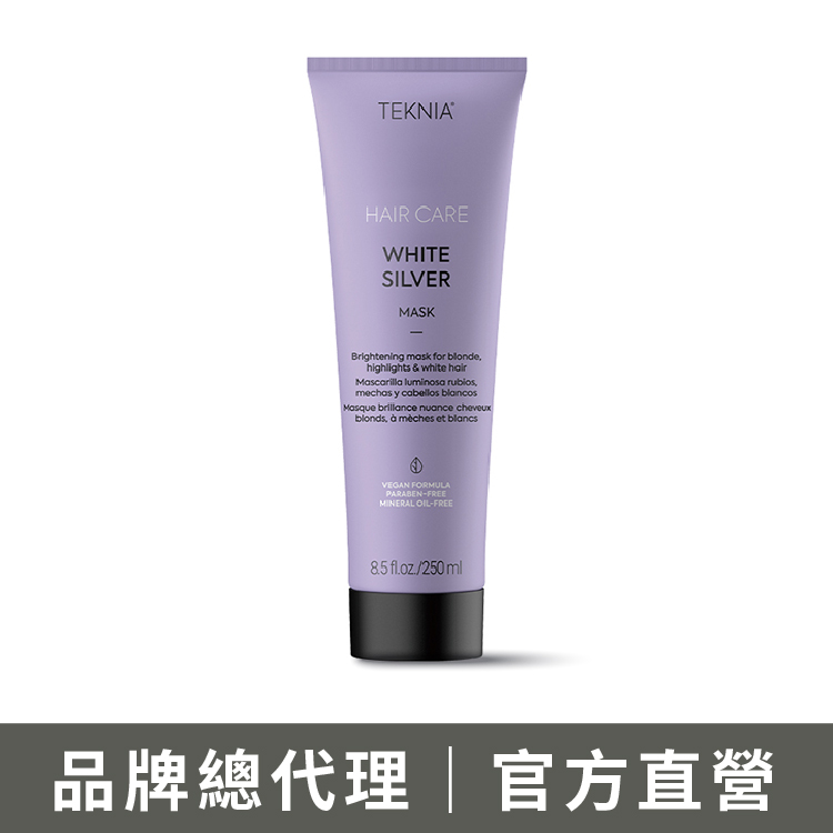 LAKME 萊肯 品牌總代理｜官方直營 WS銀白髮泥 適用漂髮及銀白髮 250ml